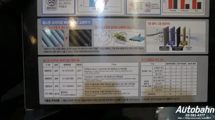 올뉴투싼 내시경 에바클리닝 에어컨 냄새제거 자동차 에어컨 청소 일산 에바크리닝 일산 에바클리닝 / 고양시 삼송동