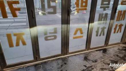 브라비오 LED전조등 티볼리 합법인증 H7올뉴클래식 전조등교환 합법LED전조등 교환 시공 아우토반에서 받으세요 / 고양