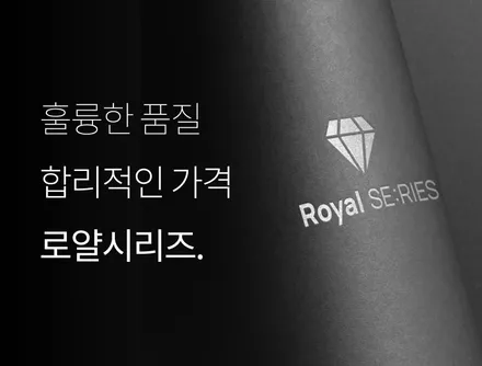 ✅ 프리미엄 열차단 vs 합리적 가격을 담은 로얄시리즈 썬팅로얄시리즈 / 고양시 삼송동