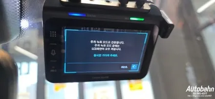 포르쉐 마칸 블랙박스 QXD1+ 에코파워팩12C 작업시공 부분광택Q / 고양시 삼송동