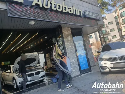 BMW 3GT 자동차 유리 교환 보험수리 자차 유리 교환 수입차 유리 교환 은 일산 아우토반에서 받으세요 ^^ / 고양시 삼송동