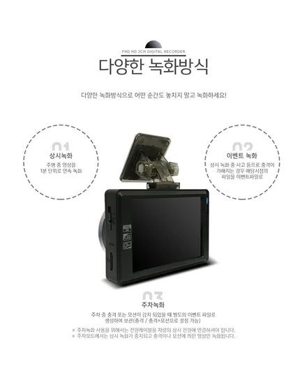 은평구 블랙박스장착 프라이드 블랙박스 설치 삼송 블랙박스설치 / 고양시 삼송동