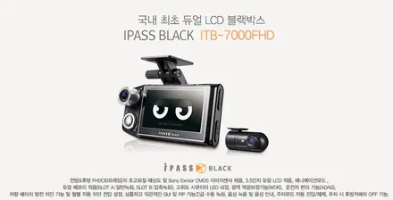 신원동 BMW120d 블랙박스 설치 장착 / 고양시 삼송동