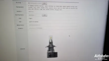 브라비오 LED전조등 티볼리 합법인증 H7올뉴클래식 전조등교환 합법LED전조등 교환 시공 아우토반에서 받으세요 / 고양