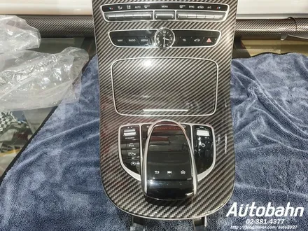 센터패시아 카본래핑 벤츠CLS 순정틱한 3M 카본래핑 실내래핑 카본 래핑으로 실내분위기를 바꿔보세요!! / 고양시 삼송동