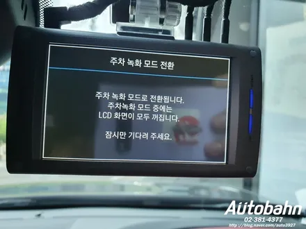 아이나비 QXD MEGA 4채널블랙박스 에코파워팩  보조배터리시공 마세라티 기블리 / 고양시 삼송동