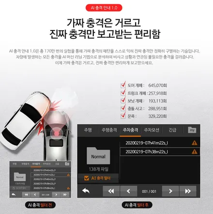 가성비 블랙박스의  표본 LX3000 블랙박스설치시공 블랙박스 재설치 시공 BMW X3 퓨즈박스 배선도 / 고양시 삼송동