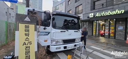 5톤 메가트럭 전면 측후면 썬팅 재시공 레이노 모노카본 가성비 필름 / 고양시 삼송동