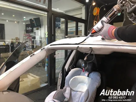 BMW 3GT 자동차 유리 교환 보험수리 자차 유리 교환 수입차 유리 교환 은 일산 아우토반에서 받으세요 ^^ / 고양시 삼송동