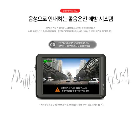가성비 블랙박스의  표본 LX3000 블랙박스설치시공 블랙박스 재설치 시공 BMW X3 퓨즈박스 배선도 / 고양시 삼송동