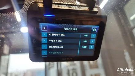 아이나비QXD1 블랙박스 BMW 530I 블랙박스 교체 에코파워팩설치시공 배선설치 아이나비커넥티드프로설치는 아우토반에 문의주세요 / 고양