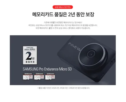 가성비 블랙박스의  표본 LX3000 블랙박스설치시공 블랙박스 재설치 시공 BMW X3 퓨즈박스 배선도 / 고양시 삼송동
