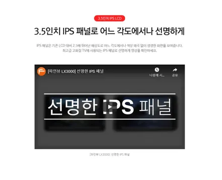 가성비 블랙박스의  표본 LX3000 블랙박스설치시공 블랙박스 재설치 시공 BMW X3 퓨즈박스 배선도 / 고양시 삼송동