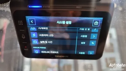 아이나비QXD1 블랙박스 BMW 530I 블랙박스 교체 에코파워팩설치시공 배선설치 아이나비커넥티드프로설치는 아우토반에 문의주세요 / 고양