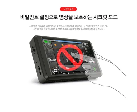 가성비 블랙박스의  표본 LX3000 블랙박스설치시공 블랙박스 재설치 시공 BMW X3 퓨즈박스 배선도 / 고양시 삼송동