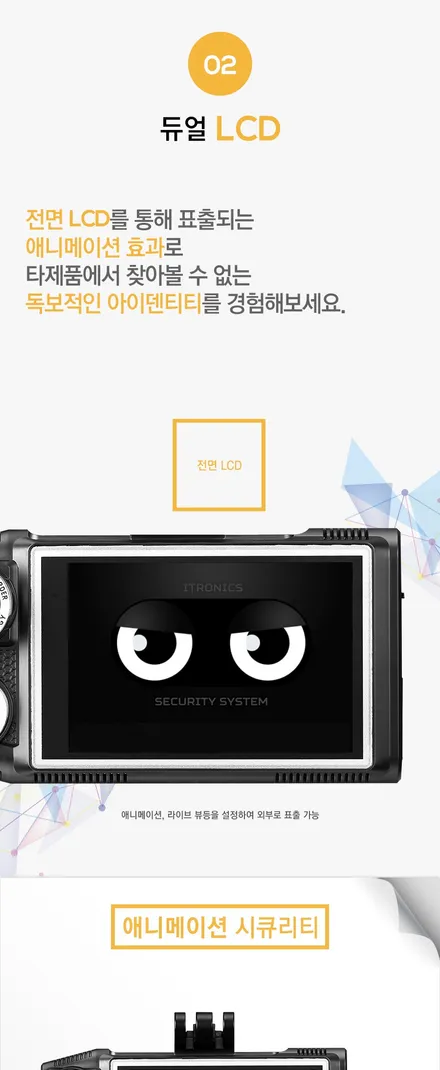 아이패스 블랙 ITB-7000ECO 블랙박스 SM3 장착 삼송 블랙박스 장착 설치 고양 블랙박스 설치 아이트로닉스 블랙박스 장착 / 고양시 삼송동