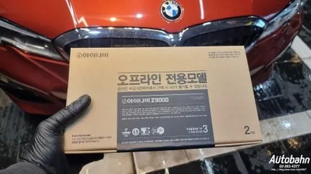 BMW 320I 블랙박스 아이나비Z9000 블랙박스 기존블랙박스 탈거 순정블박탈거 배선작업 아이나비 블랙박스 작업 / 고양