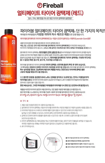 레인지로버 디스커버리4 디테일세차 은평세차 디테일링 삼송세차 원흥세차 연신내세차 / 고양시 삼송동