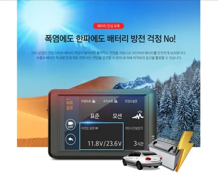 가성비 블랙박스의  표본 LX3000 블랙박스설치시공 블랙박스 재설치 시공 BMW X3 퓨즈박스 배선도 / 고양시 삼송동
