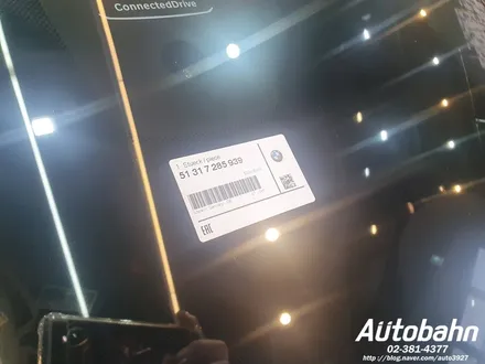 BMW 3GT 자동차 유리 교환 보험수리 자차 유리 교환 수입차 유리 교환 은 일산 아우토반에서 받으세요 ^^ / 고양시 삼송동