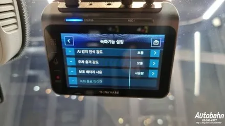 벤츠GLE 300D 아이나비QXD1 블랙박스 설치 아이나비커넥티드  에코파워팩S8 보조배터리 시공은 아우토반에서 받으세요! / 고양