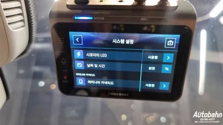 벤츠GLE 300D 아이나비QXD1 블랙박스 설치 아이나비커넥티드  에코파워팩S8 보조배터리 시공은 아우토반에서 받으세요! / 고양