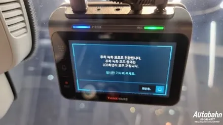 벤츠GLE 300D 아이나비QXD1 블랙박스 설치 아이나비커넥티드  에코파워팩S8 보조배터리 시공은 아우토반에서 받으세요! / 고양
