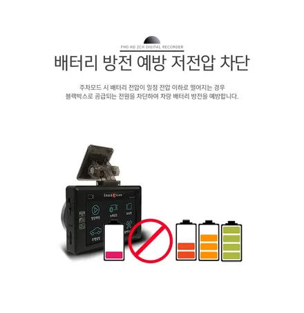 행신동 블랙박스 설치 QM6 블랙박스 설치 은평구 블랙박스 장착 설치문의 / 고양시 삼송동