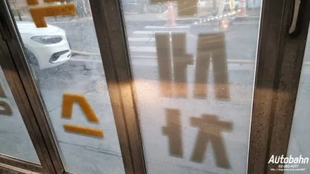 브라비오 LED전조등 티볼리 합법인증 H7올뉴클래식 전조등교환 합법LED전조등 교환 시공 아우토반에서 받으세요 / 고양