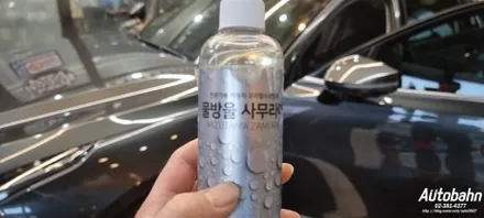 KIA K8 출고후 첫 세차 디테일링 출고후 첫 디테일링은 아우토반에서 받으세요!! / 고양시 삼송동
