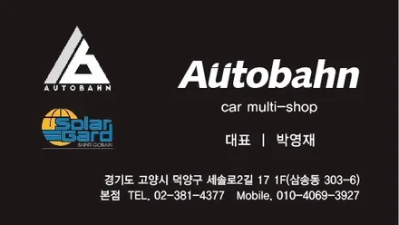 바이크 세차 피들3 부분래핑 PCX 바이크 디테일링 케어 바이크세차 오토바이스팀세차 바이크스팀세차 시공은 아우토반에서 시공 받으세요. / 고양시 삼송동