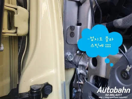 스파크 블랙박스 시공 파인뷰LX2000 시공 저렴한 가격에 훌륭한사양을 가진 블랙박스 / 고양시 삼송동