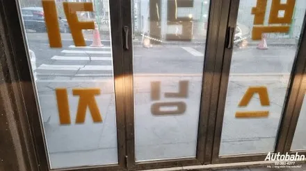 브라비오 LED전조등 티볼리 합법인증 H7올뉴클래식 전조등교환 합법LED전조등 교환 시공 아우토반에서 받으세요 / 고양