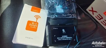 크루즈 블랙박스설치 블랙박스 탈장착시공 공임작업 깔끔하게 작업해드립니다. 파인뷰 X3300 / 고양