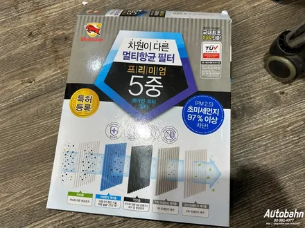 모닝 실내크리닝 오래된 오염때 제거 세차 차량오염물 제거 세차 실내세차 새차만들기 / 고양