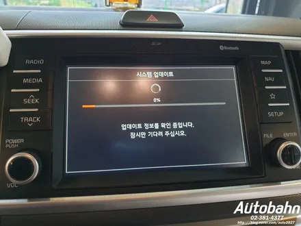 기아 레이 내비게이션 업데이트 방법 / 고양시 삼송동