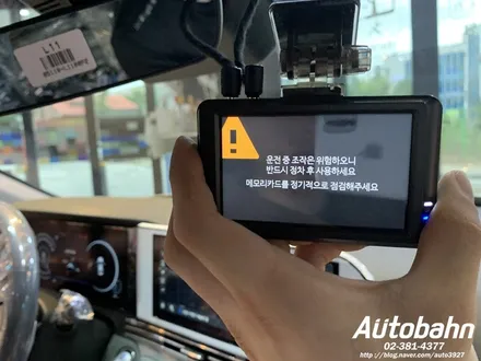 레인보우 신차패키지 아이리스V90 +파인뷰LX3000 블랙박스 설치시공 PPF생활보호패키지 시공 신형그랜져IG / 고양시 삼송동