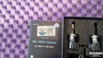 더뉴스파크 브라비오 LED 전조등 올뉴클래식 H7 전조등 교환 범퍼탈거 시공과 튜닝인증등록은 아우토반에 문의주세요!! / 고양