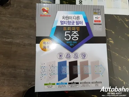 구형 싼타페 에바 클리닝 엔진룸크리닝 내시경에바청소 에어컨청소 에어컨필터교환 은평 삼송 원흥 동산동 원당 일산 동일산 가좌동 행신동 북삼송 신사동 / 고양시 삼송동