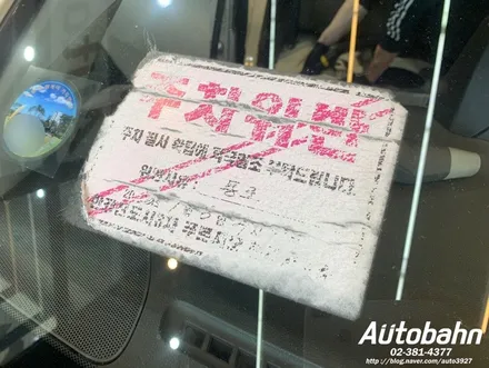 실내크리닝 바닥교환작업 부분클리닝 차량에 음식물 쏟았을때 대처 저렴한 비용으로 자동차클리닝 / 고양시 삼송동
