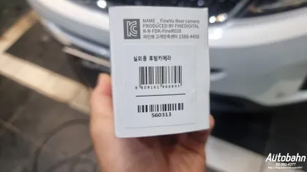 아우토반에는 중고차패키지가 있습니다. 중고차를 신차처럼 만드는 패키지  썬팅+블랙박스(후방카메라겸용)LX5+에바크리닝 +디테일세차 / 고양
