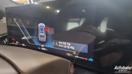 신형 BMW X740I 디테일링세차 프리미엄세차 출고후 세차 차량메인터넌스세차는 아우토반과 상의 하세요!! / 고양