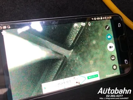 에바크리닝 자동차 에어컨냄새 히터냄새제거 차량 송풍구 냄새제거 전문점 차량 에어컨 히터 송풍구에서 나는 냄새는 아우토반과 상의하세요! / 고양시 삼송동