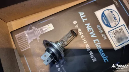 브라비오 LED전조등 티볼리 합법인증 H7올뉴클래식 전조등교환 합법LED전조등 교환 시공 아우토반에서 받으세요 / 고양