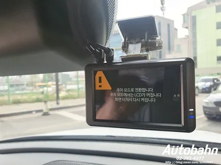 신형 아반떼 CN8 블랙박스 설치 시공 파인뷰 LX3000 블랙박스 탈거 설치 시공은 아우토반에서 받으세요 / 고양시 삼송동