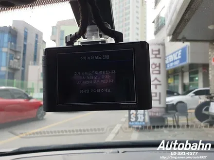 아이나비 블랙박스 A100 아이나비 블랙박스 아반떼 설치시공 블랙박스 이전설치 재설치 연신내 삼송 은평 구파발 진관동 시공 / 고양시 삼송동