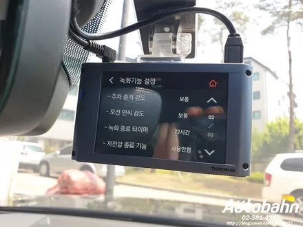 신차 패키지 AUDI 신형 A7 레인보우 V90 시공 QXD5000블랙박스 에코파워팩 PPF생활보호패지키 유리막 코팅 시공은 아우토반과 함께 하세요 / 고양시 삼송동