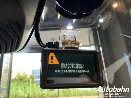 블랙박스 설치 시공 파인뷰 LX3000 GPS 설치 볼보 V40 블랙박스 재시공은 아우토반에서 시공 받으세요 ^^ / 고양시 삼송동
