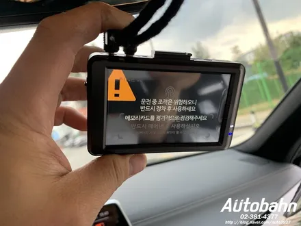 BMW G11 / G12 7시리즈 블랙박스설치 LX3000 블랙박스 설치 파인뷰 LX3000 행사진행!! / 고양시 삼송동