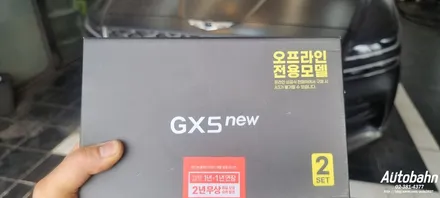 제네시스 GV80 유막제거 발수코팅 디테일링세차 블랙박스교체 시공은 아우토반에서 한번에 시공받으세요!! / 고양